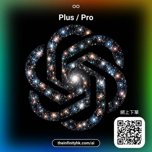 ChatGPT Plus / Pro｜綁定自己帳號｜Codex・Deep Research・圖片生成・Dot AI 寫作 ...