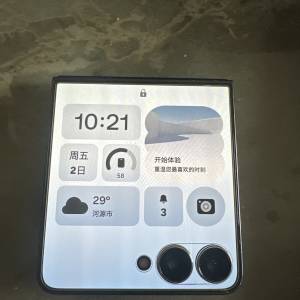 Samsungflip7