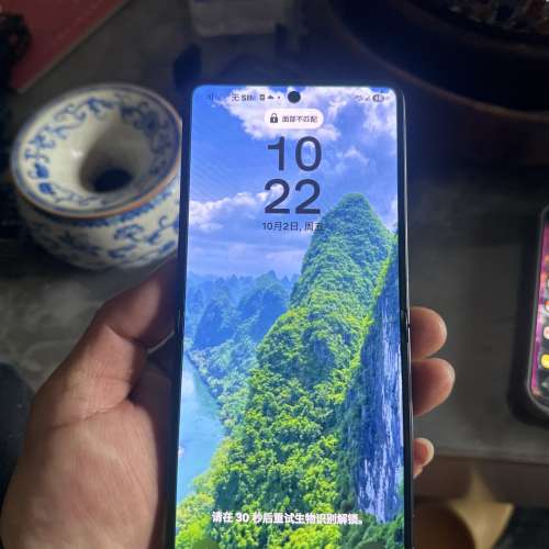 Samsungflip7