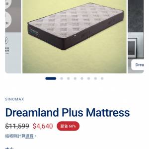 全新sinomax 床褥