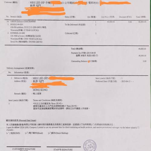 OSIM uInfinity天王之王按摩椅超新淨
