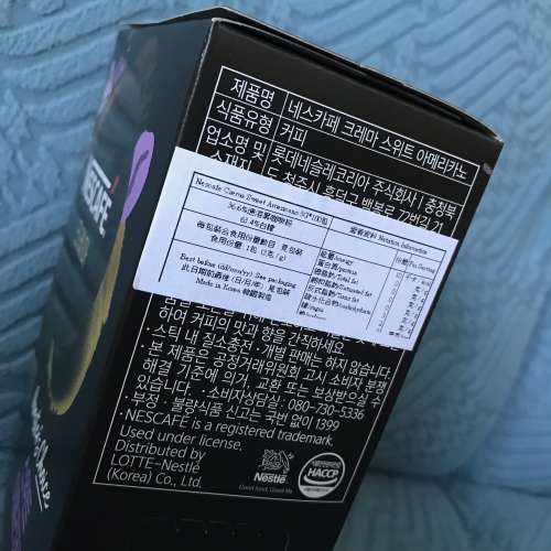 ☕️ 已過 最佳享用期 NESCAFE Sweet Americano Instant Coffee 3gx100 NEW 全新 ...