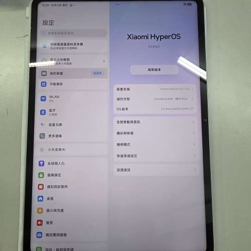 #3058 Xiaomi 小米 平板 6S Pro 12.4吋 Wi-Fi (8+256GB) 綠色 99%新