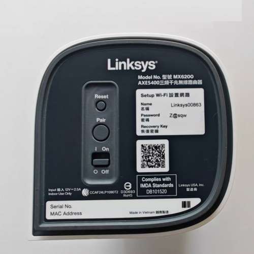 Linksys MX6200 AXE5400 三頻千兆無線路由器 港行