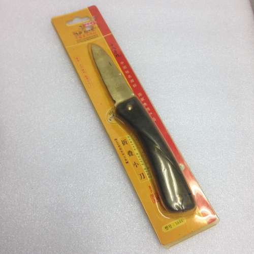 🔪 Folding Paring Knife Set NEW 全新 陽江 十八子作 削皮折疊刀 🍎