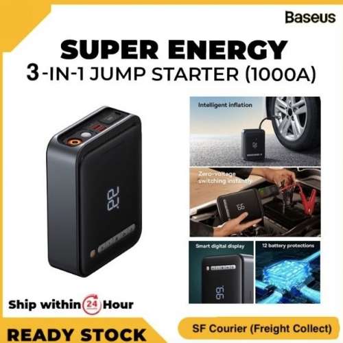 Baseus 4-in-1 Baseus Super Energy  *Jump Starter + *AIR Inflator + *Power Bank