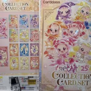 (全新現貨) BANDAI🇯🇵 Carddass - 小魔女Doremi收藏卡套裝 (全套14張)
