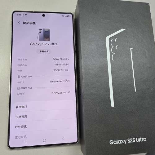#3102 Samsung Galaxy S25 Ultra SM-S938B/DS 5G (12+512GB) 銀藍色 99%新