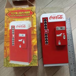 Coca-Cola 自助汽水機造型儲錢筒