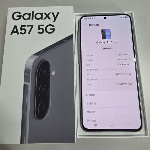 #3129 Samsung 三星 Galaxy A57 SM-A576B/DS 5G (12+512GB) 灰色 99%新