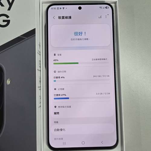 #3129 Samsung 三星 Galaxy A57 SM-A576B/DS 5G (12+512GB) 灰色 99%新
