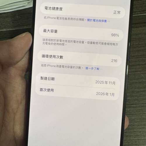 iPhone 15pro max512gb,港行雙卡，apple換新電，電池健康度98，滿血復活！
