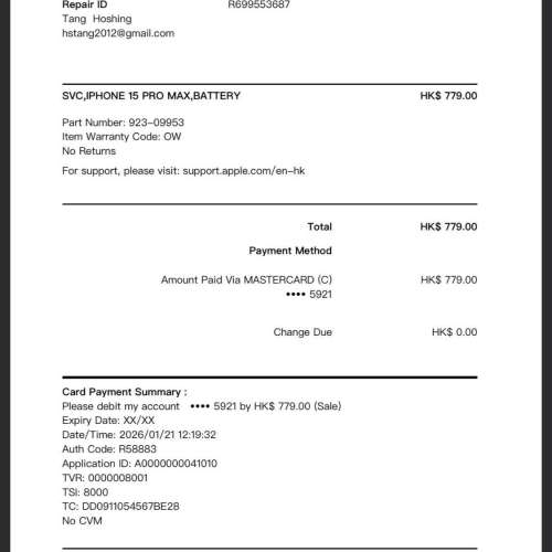iPhone 15pro max512gb,港行雙卡，apple換新電，電池健康度98，滿血復活！