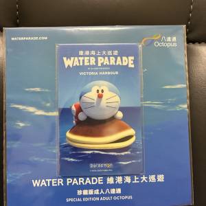 多啦A夢-維港海上大巡遊珍藏八達通