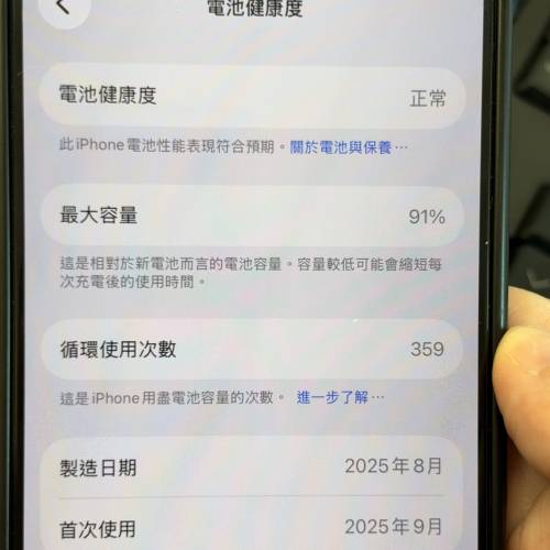 橙色 iPhone 17 PRO Orange 256 Apple