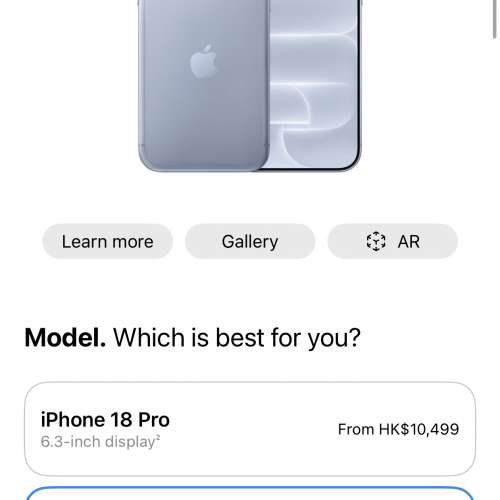 Apple iPhone 18 Pro Max 256gb 冰川藍