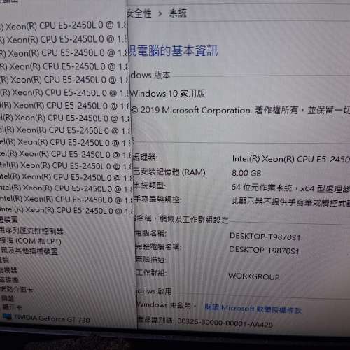 x79/E5 2450L 8C16T/8GB/GT 730  2GB