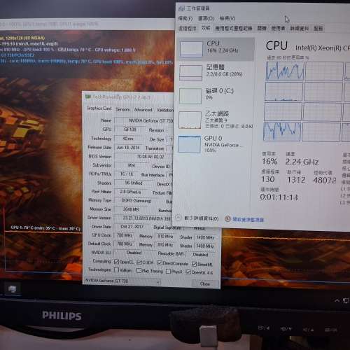 x79/E5 2450L 8C16T/8GB/GT 730  2GB