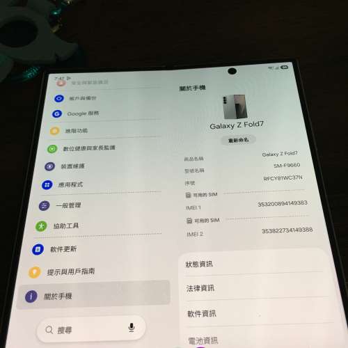 Samsung fold 7th 512g 不議價，淨機，新淨
