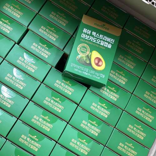 現貨 | 韓國Meditree 牛油果瘦身膠囊 （1套2盒）