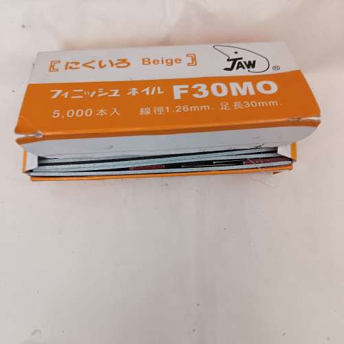木工直釘氣釘槍連釘