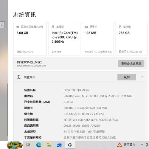 Samsung NP500R3M-K04HK Notebook Computer