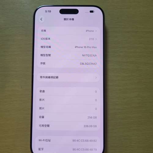 港行 iPhone 15 Pro 256GB