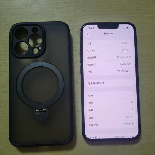 iPhone 13 pro 256GB