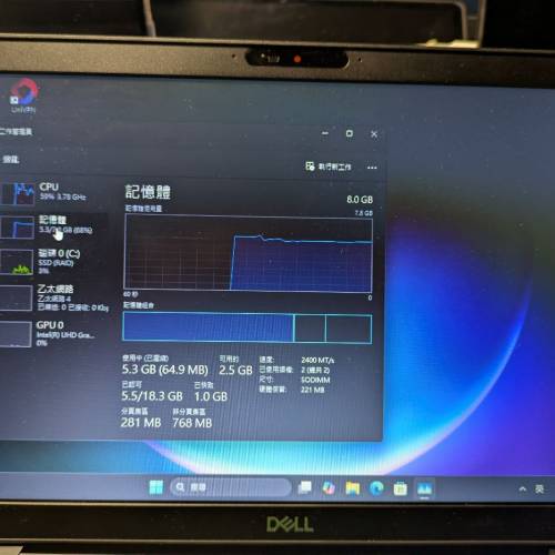 Dell Latitude 5300 i5 8代 8GB RAM 13吋手提電腦
