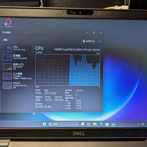 Dell Latitude 5300 i5 8代 8GB RAM 13吋手提電腦