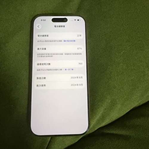 16pro 512沙漠色