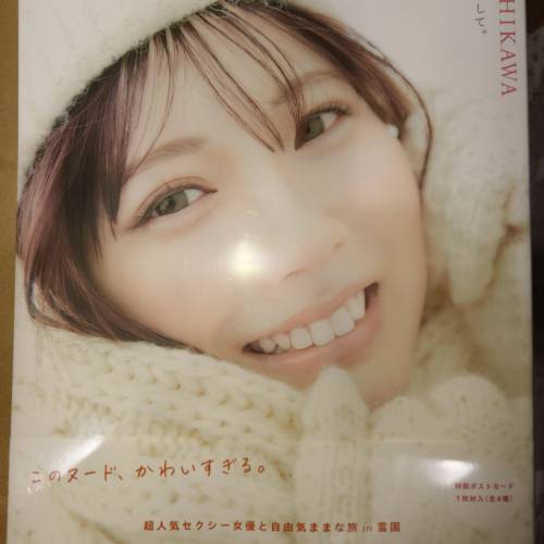 全新 日本 AV 女優 寫真集