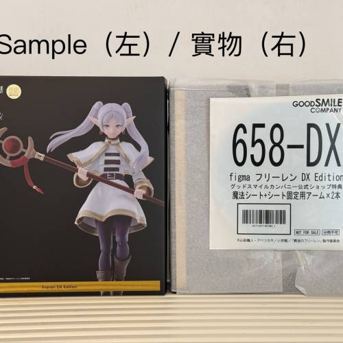 Good Smile Company Max Factory figma 658DX+661 《葬送的芙莉蓮》芙莉蓮+欣梅爾（...