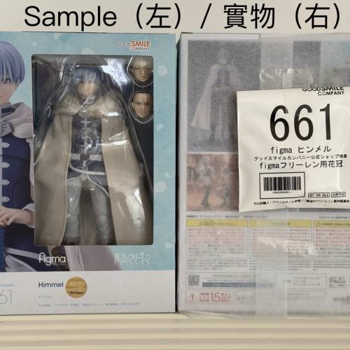 Good Smile Company Max Factory figma 658DX+661 《葬送的芙莉蓮》芙莉蓮+欣梅爾（...