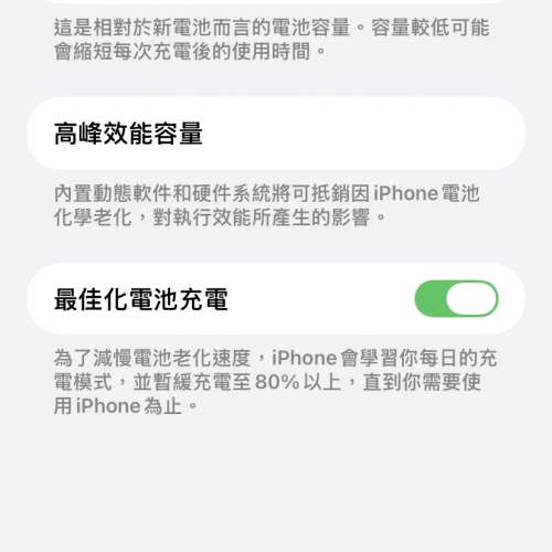 iPhone 11 256G 黑色 95%新