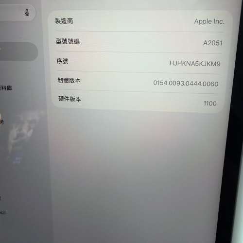 Apple Pencil 2 ,港行正版，有盒，任試$400