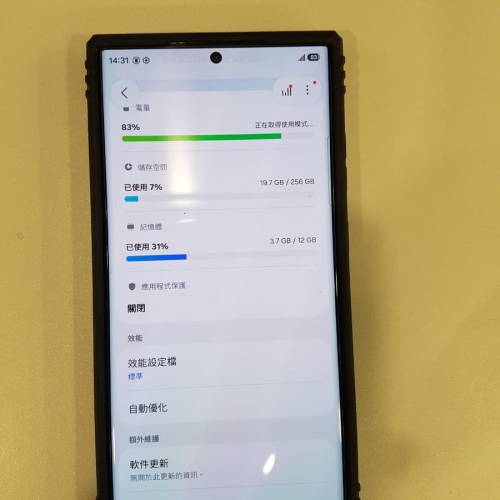 Samsung s23 Ultra