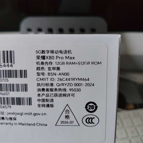 honor x80 pro max 黑色 16+512gb