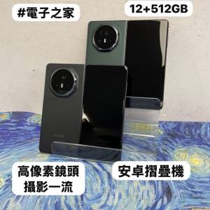 ❤️&zwj;🔥Honor榮耀摺機系列❤️&zwj;🔥/安卓手機/Honor Magic V3/超高像素鏡頭/超靚機...