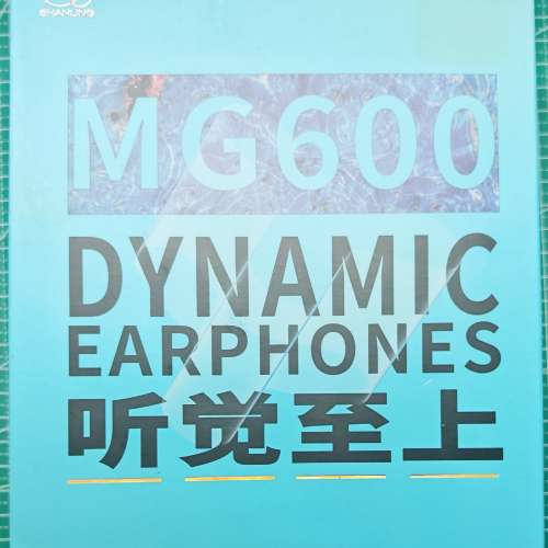 Shanling MG600