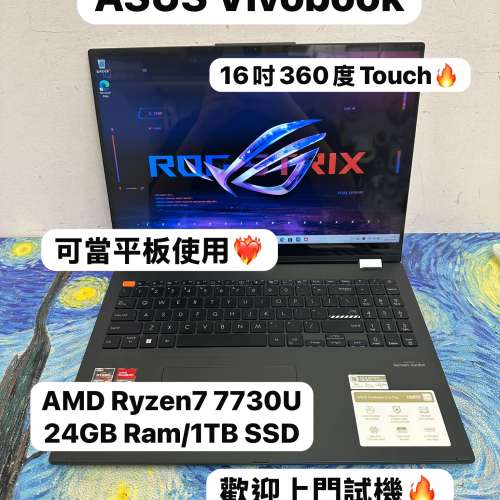 (輕薄360度Touch Mon)Asus Vivobook 16寸 AMD Ryzen 7 7730U / 16,24GB Ram / 128,...
