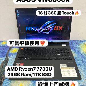 (輕薄360度Touch Mon)Asus Vivobook 16寸 AMD Ryzen 7 7730U / 16,24GB Ram / 128,...