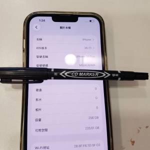 iPhone 14 plus
