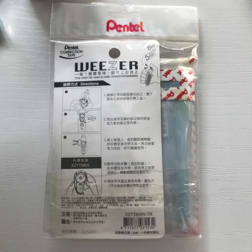 ✏️ PENTEL Stationery Set Pen Correctional Tape NEW 全新 文具 筆+改錯帶 ✏️