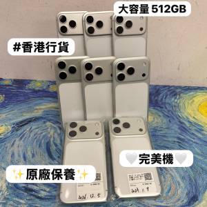 🔥銀色Apple iPhone 17 Pro系列🔥iPhone 17Pro機/Apple iPhone 17系列/香港行貨/Ap...