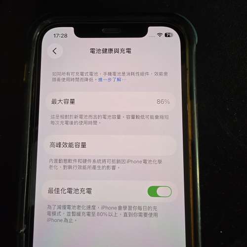 iPhone 12 Pro 256GB