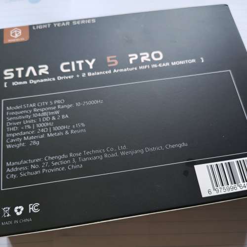 弱水時砂 star city 5 pro (一圈兩鐵)