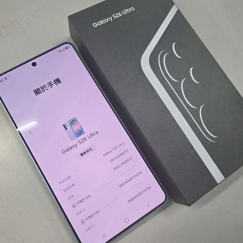 #3184 - Samsung Galaxy S26 Ultra 5G (16GB+1TB) 天藍色 99%新