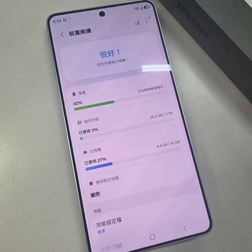 #3184 - Samsung Galaxy S26 Ultra 5G (16GB+1TB) 天藍色 99%新