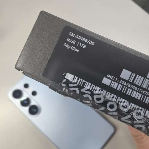 #3184 - Samsung Galaxy S26 Ultra 5G (16GB+1TB) 天藍色 99%新